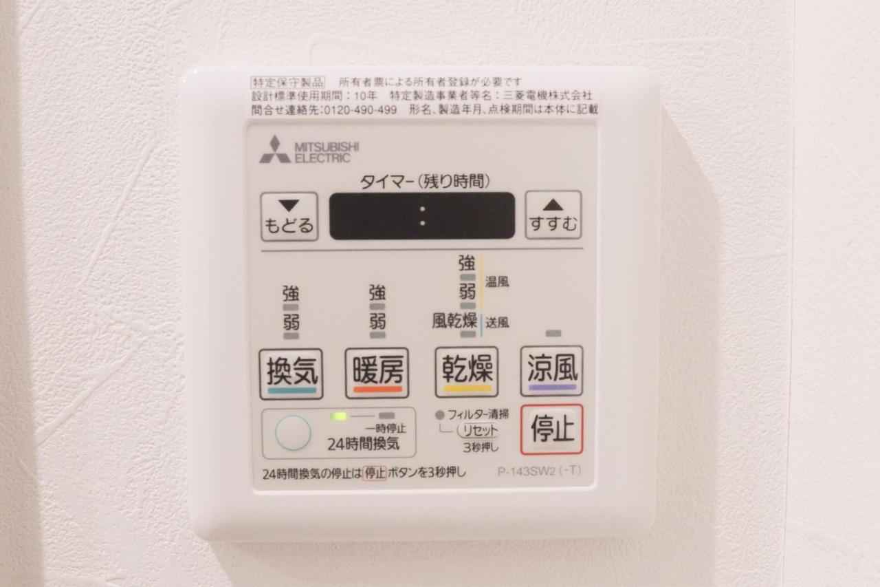 Ly Ryogoku Annex Pensión 2*